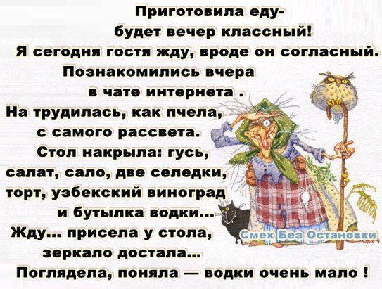 Прими мим вду будст вечер кляпы ый я сгодия гоня жду прод он согпдсиый Понипкомипись пора чип интернет и трудна ы ик пчып самвго расс Стоп инкрып гусь сипи смо дп спдки торт уев иии никогда и Бутылк водки жду приесп у стом срнпе достал Погляд пя пои пя полки очсиь мило