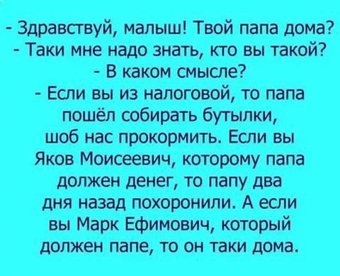 тцшт этишщин д лишив пытаю Мп Ю __НОП щАт пот пипл впиши