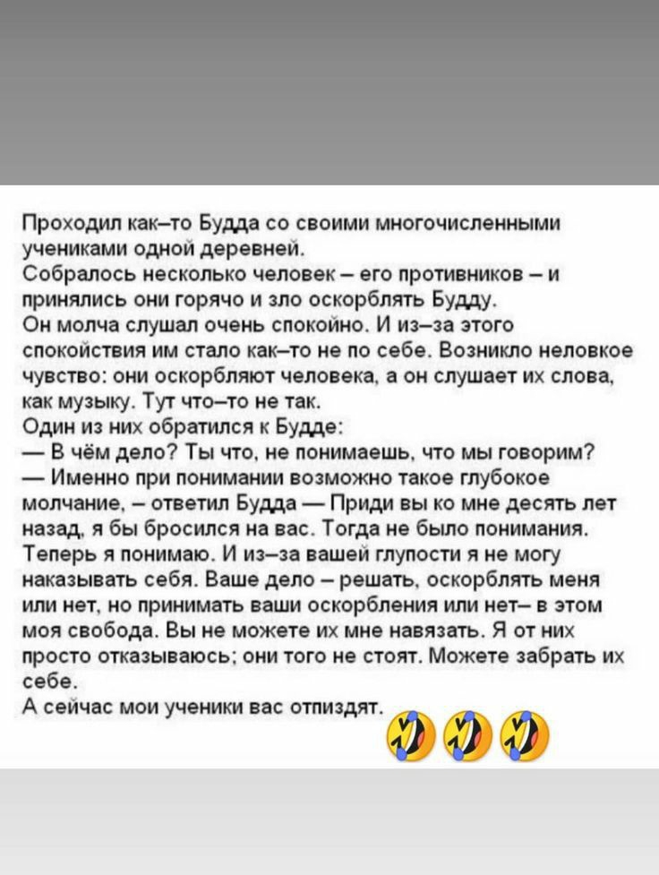 Проходил циию Будд сп специи многими мыми учит ли стои дор щ собршось насколько чомпок пго пртьмкоп _ и пришлись гврлчо и оскорбили Будду си мом Шуши очнь слепоте и ин от пятна ии ии сит квтто и по спб Запиши плод чист о они острбт пшик он слу лит их слои пушку ти по га м тц 0 И их обрпипсп Буш в шо Ты чт и понимать что мы торт _ Ииж при и мамма пив губим мамишими БуддПрщи ншшжтш тд и Вы бреется и