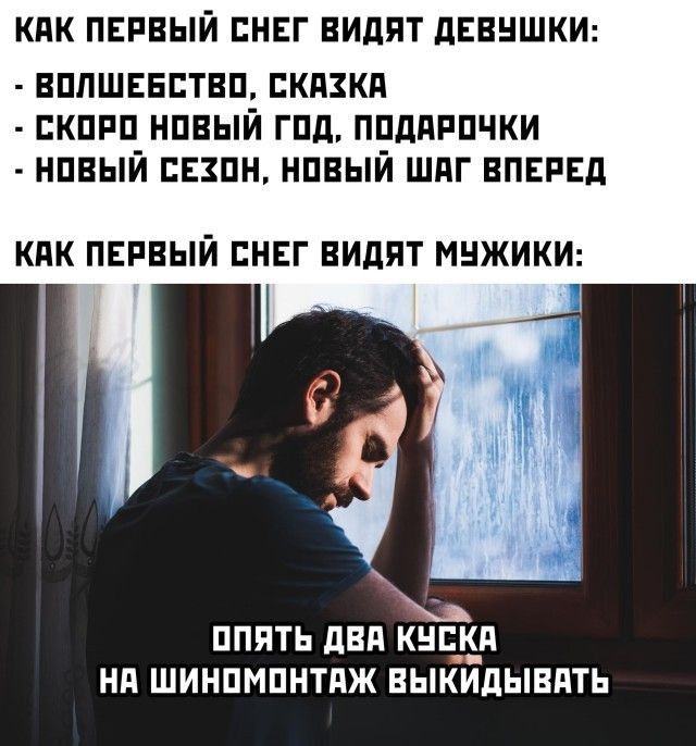 КПК ПЕРВЫЙ СНЕГ ВИдЯТ дЕЕНШКИ ЕППШЕБЕТВП ЕКПХКЙ БКПРП_ НПВЫЙ ГПД ПЧдПППЧКИ НПВЫИ ПЕКИН НПВЫИ ШПГ ВПЕРЕД КПК ПЕРЕЫЙ СНЕГ БИдЯТ МНЖИКИ ПППТЬ двп КНПЗП НП ШИНПМПНТПЖ ЕЫКИДЫЕЯТЬ