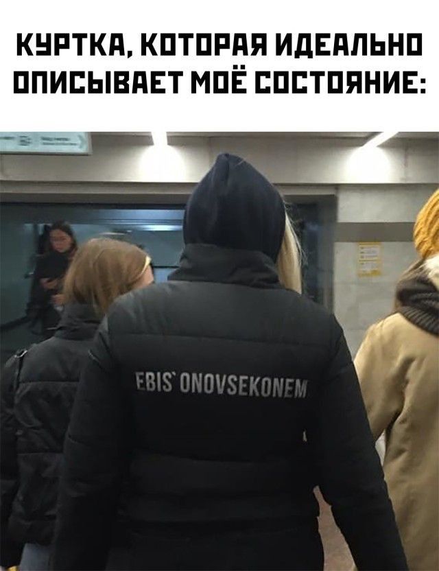 КНРТКП КПТПРЕП ИдЕППЬНП ППИЕЫВПЕТ МПЕ БПЕТПЯНИЕ