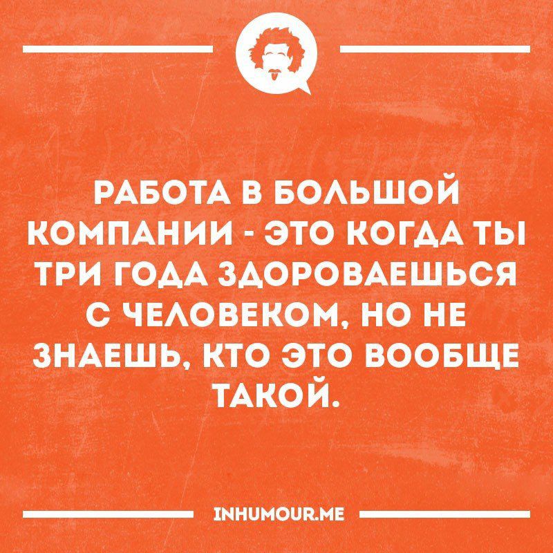 МЮИ т снижают