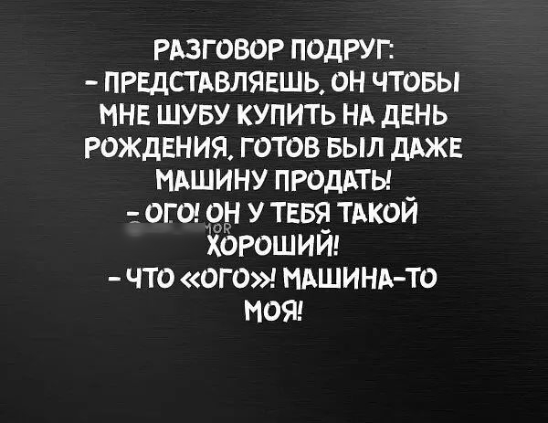 Хотя день был очень хорош но земля до такой степени загрязнилась что колеса схема