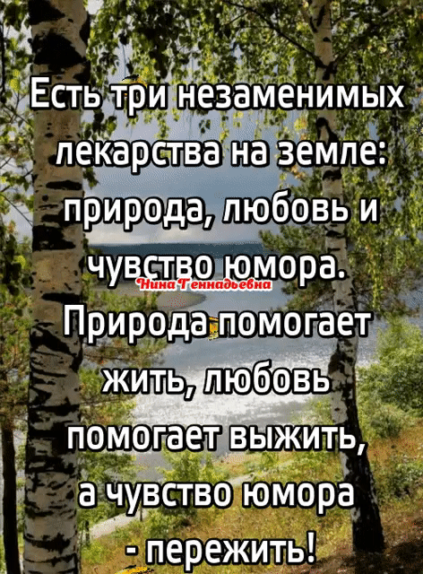_ пережитьд