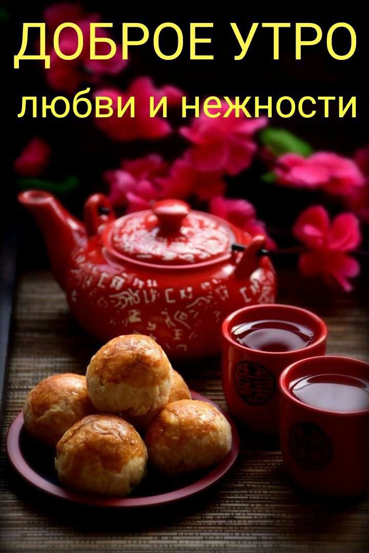 д_5Р0Е УТРО любёи Жыдкдости