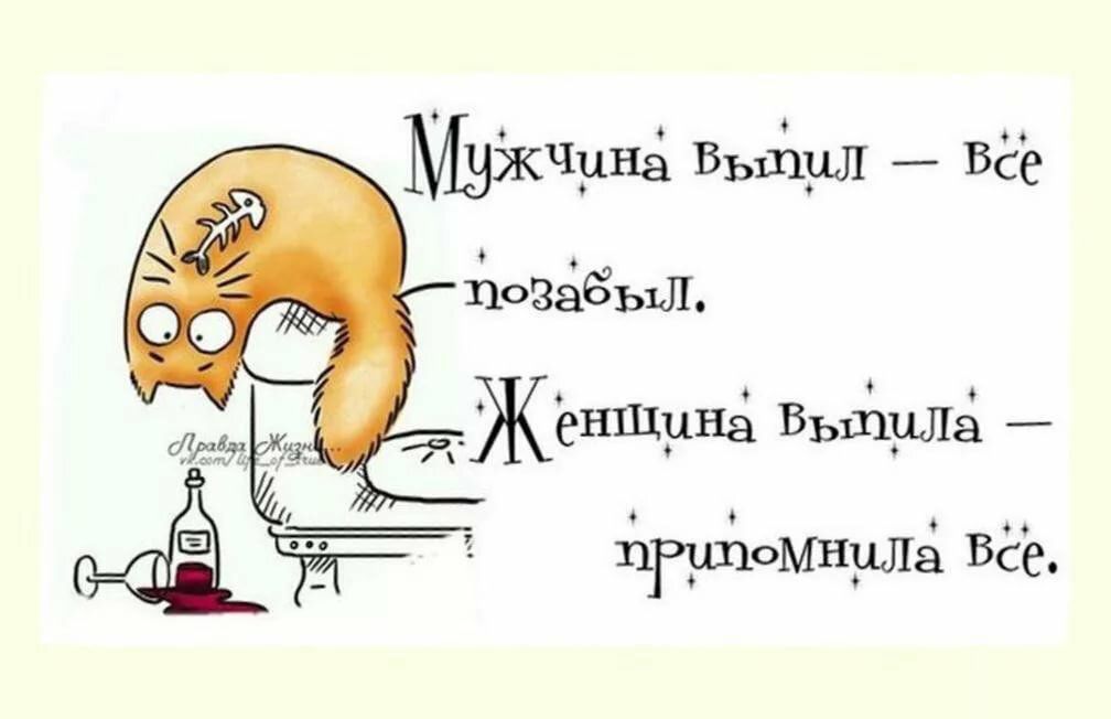Мужчзщё Вьяіхрл ваз тювёёыл Х Женщина Выпив ад 7цт йрліломнцлд вёе