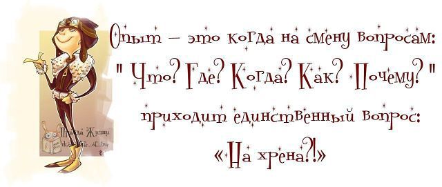 Ь эхію кор3 из смену Впіхгоёгім Чхіь Где Кеш Как Агридщь Ьдрндішеннъхй нптъгос Ца хгена