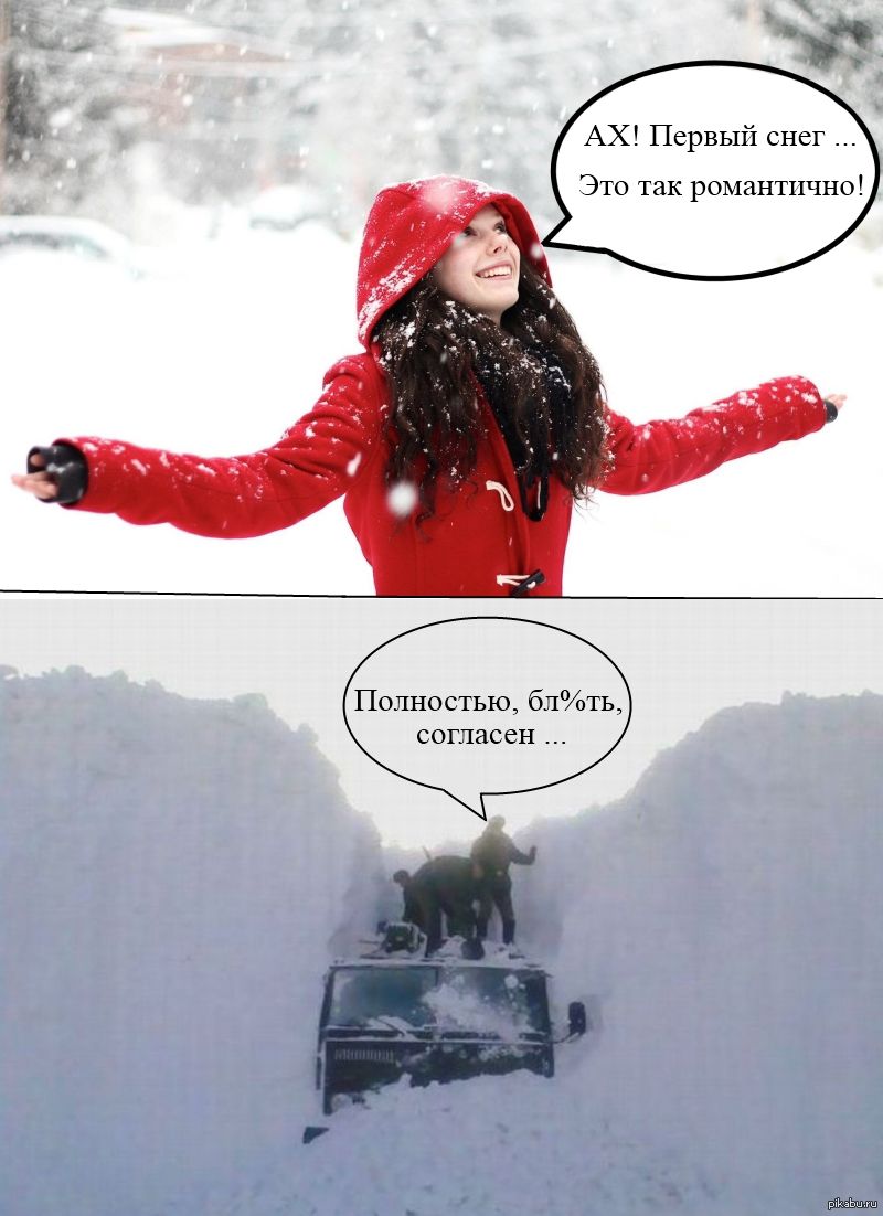 Первып не ртптпцпы Попюстью блппть сопасеп