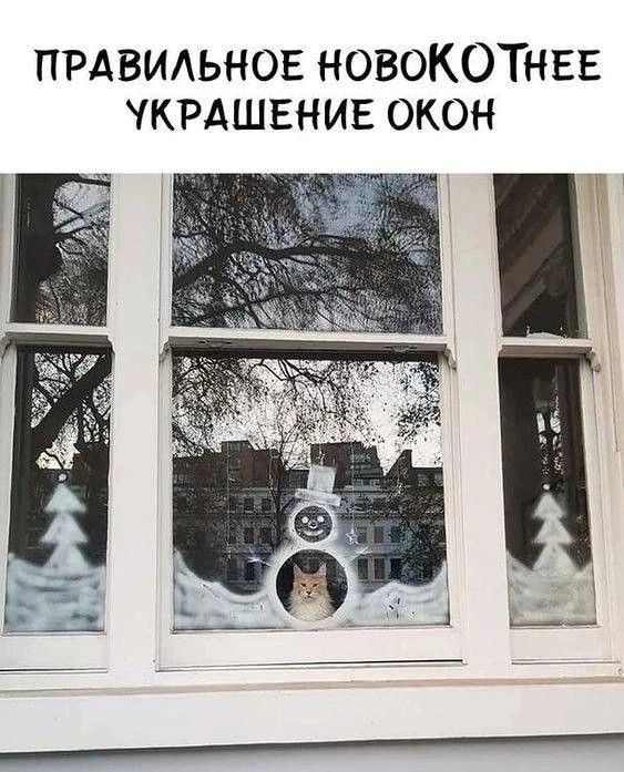 ПРАВИАЬНОЕ НОВОКОТНЕЕ КРДШЕНИЕ ОКОН Ч