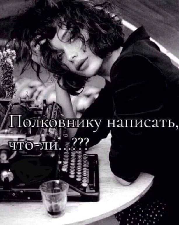Г ПЧЛКОВНйКУ НЗПИСЯТЬ