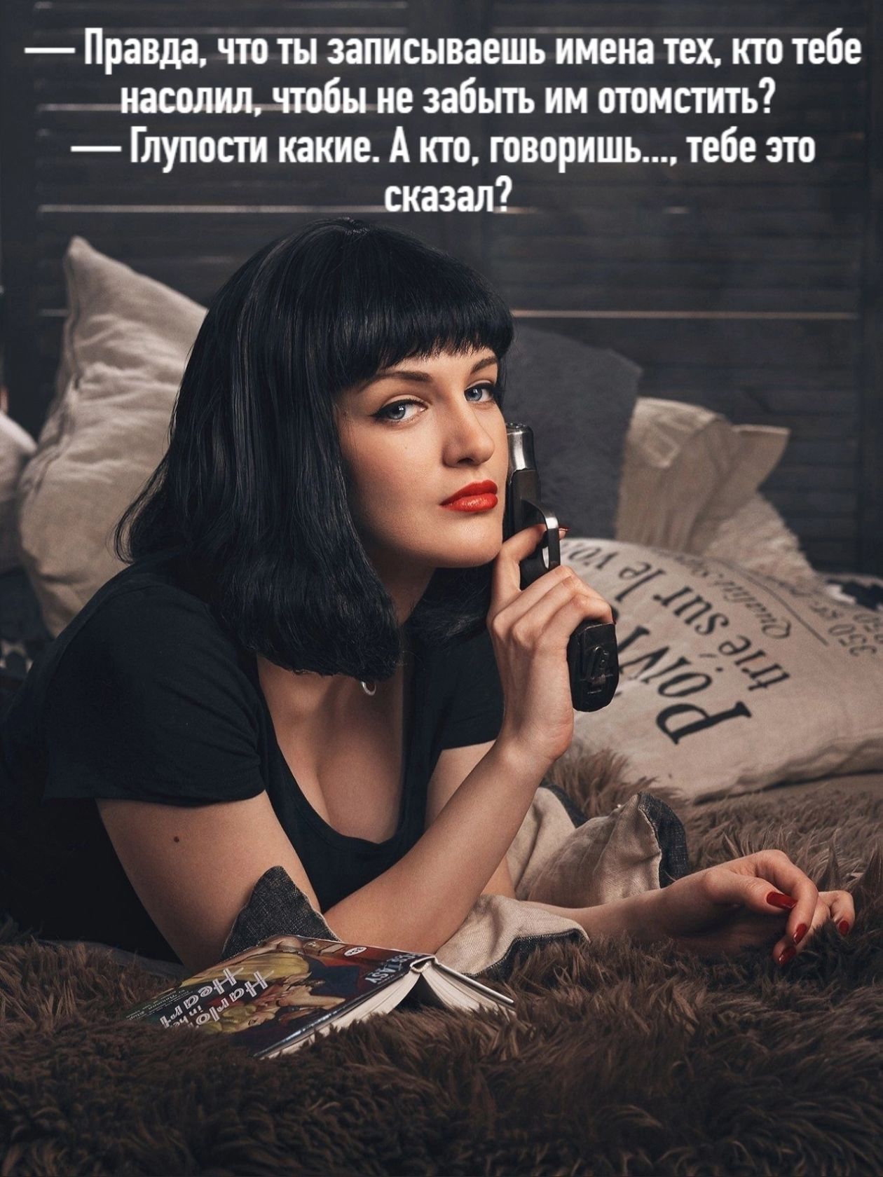 тебе _ МНН питания ииии тц кт зіьпъ ии и ГАшморишьтвбет