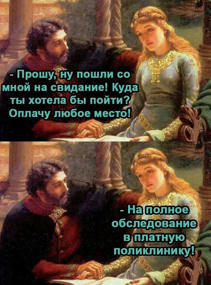 агщатиую поликлиники