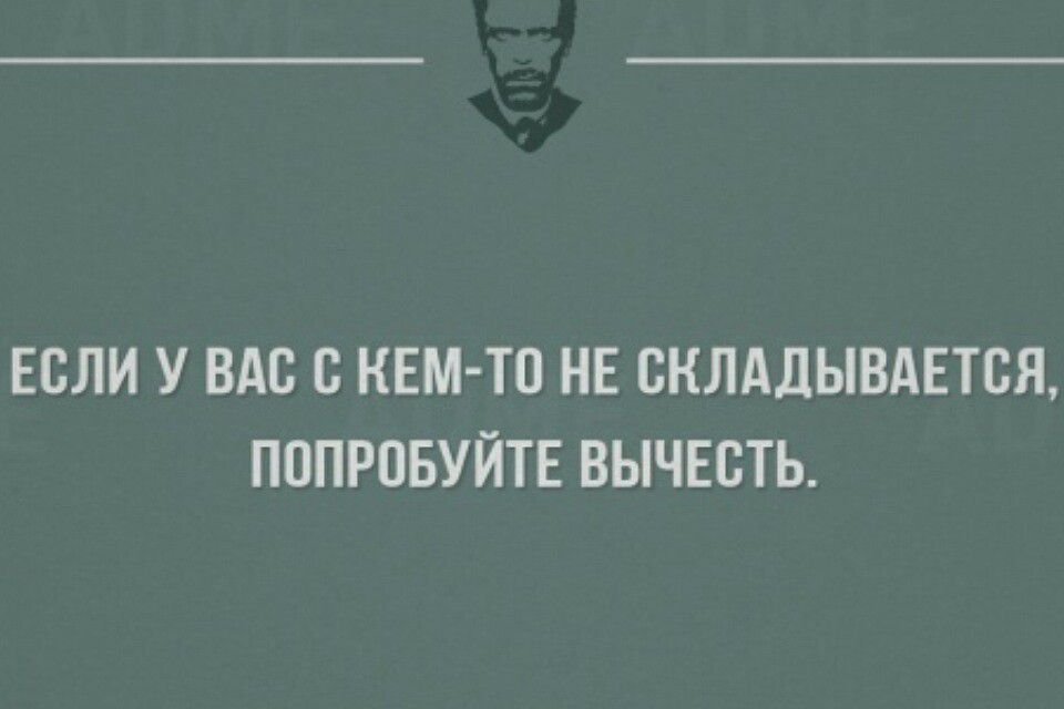 Циничный что это. Циничные цитаты. Цинизм высказывания. Циничные фразы юмор. Цинизм цитаты.