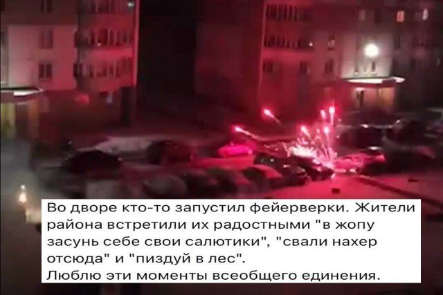 Во дворе запусіпп тгиернвпки Кипгпи В спали нате пптипп рада тпыми ппу район засунь себе своп салют отце4 и А в нет Пюбпю пп момента в еще Внимания