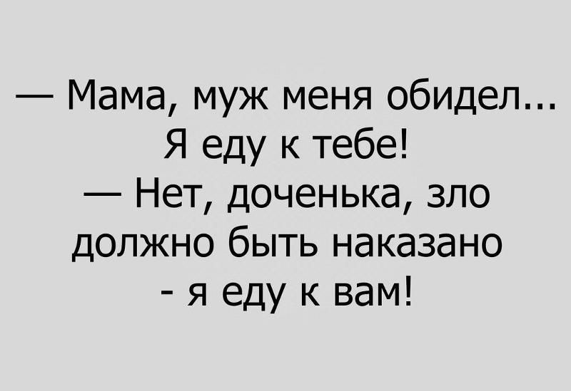 Мамочка, полгода бабы не было, ну можно тебя выебу!