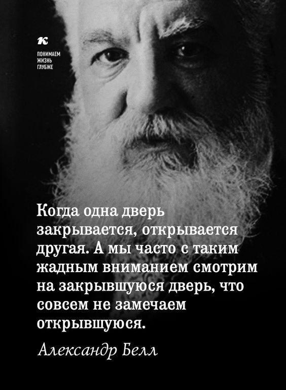 жадным в ем смотрим на закрыв Ья дверь что совсем не замечали открывшуюся Александр Бем