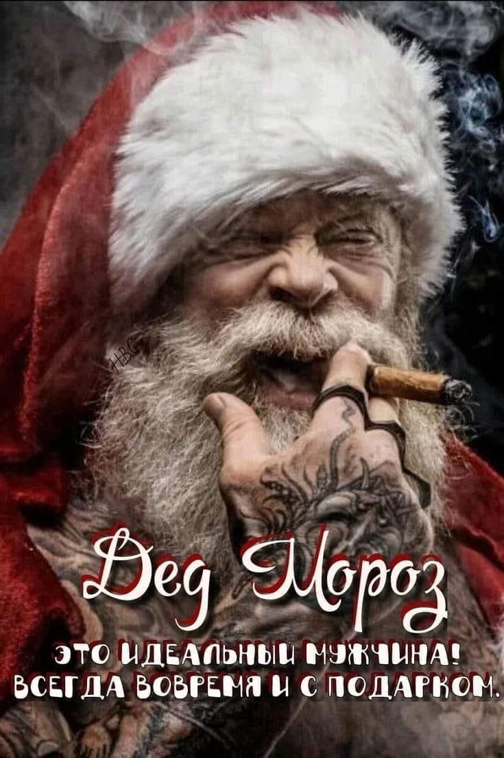 _ А ЭТО ИДЕАЛЫ МШНМНА 71 ВСЕГДА БЧЁРЁНП И с ПОДАРБОМ к