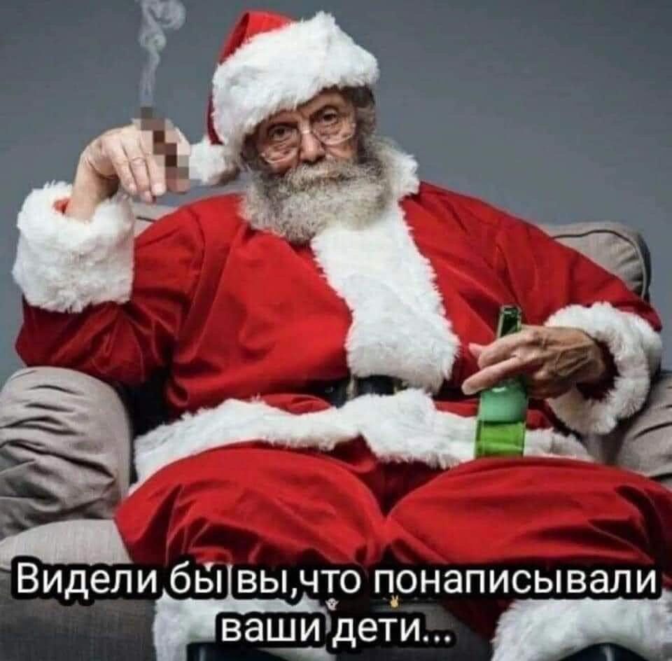 Видели бы вы что понаписывали ваш_и_дети