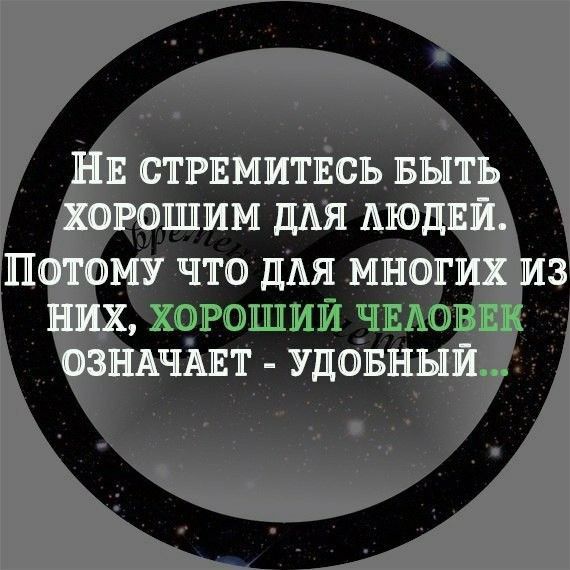 ХОРОШИЙ ЧЕ