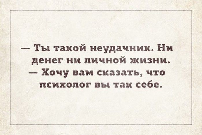 Мнение самое хорошее. У тебя есть свое мнение и сейчас я тебе его расскажу. У каждой личности должно быть своё мнение.