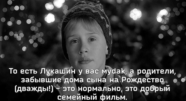 То есть Пша у а рп ители забывшие 34 а деётвв дваждьпгёв _нпрмапіио это дзфый семейный Фильм