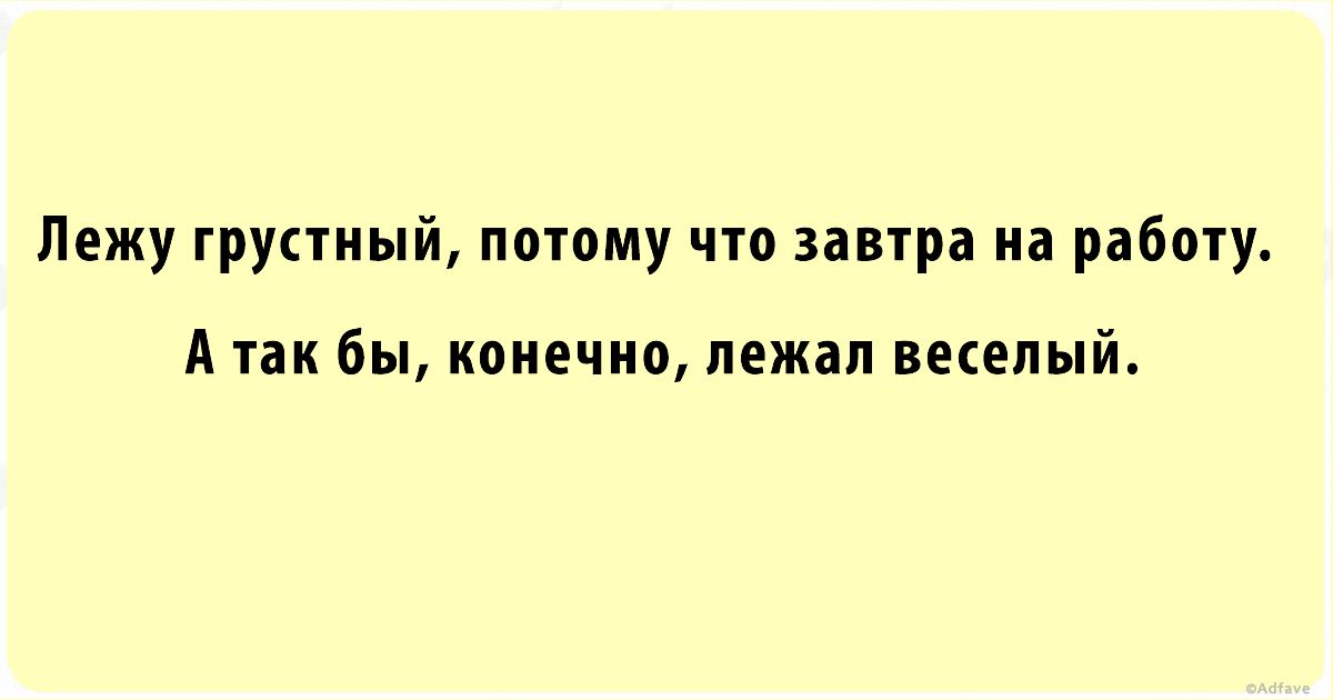 Лежу трупный потому что плата на работу А так бы конечно пежап видный