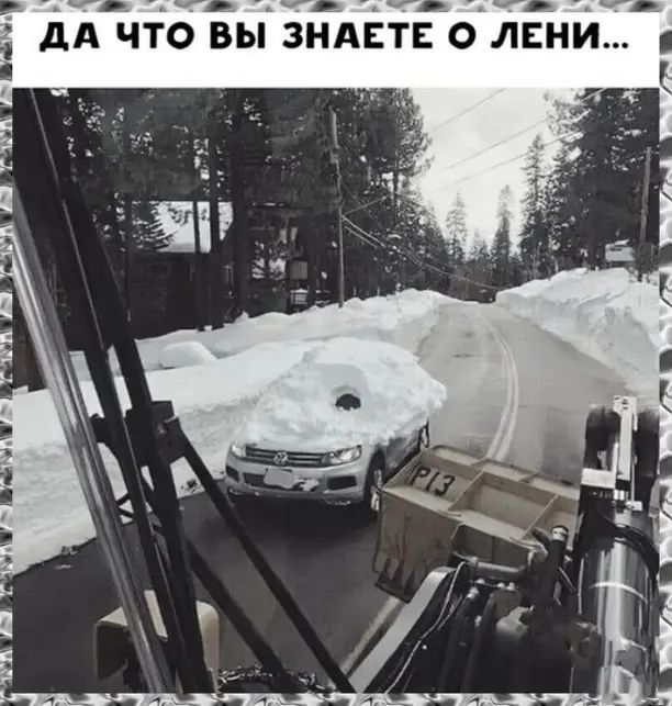 дА ЧТО ВЫ зндЕт о лини