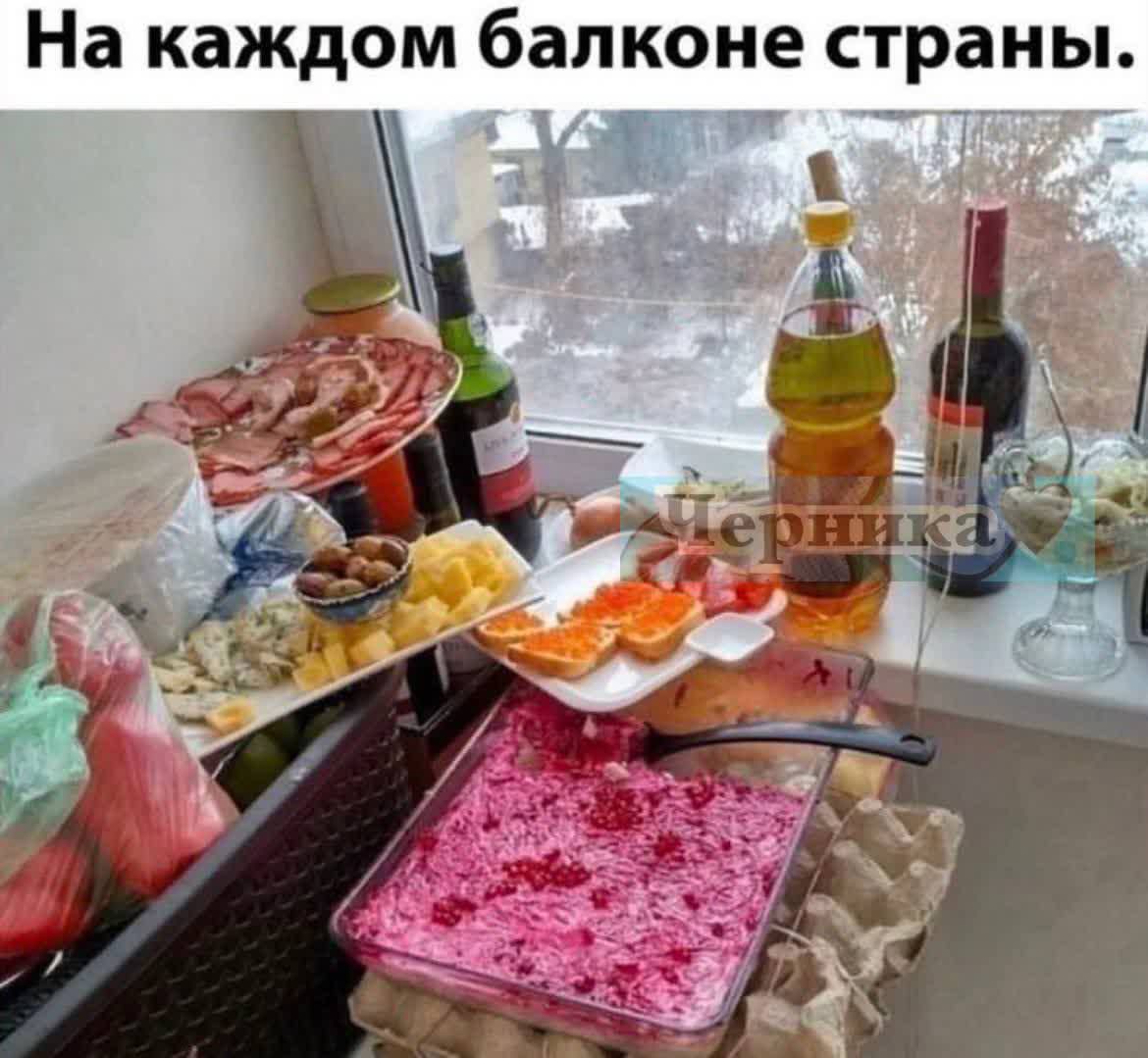 На каждом балконе страны