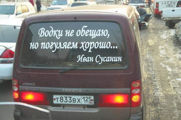 не обещаю но погуляем хартии так филипп