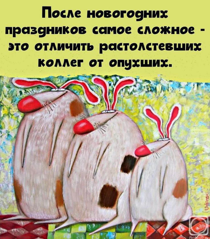 После иового9ии празуииков самое можно по отАичить растомтевши комет от опукших