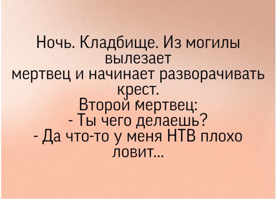 Мертвец вылезает из могилы.