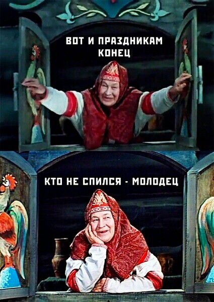 впт и пппзлиикпм кпнвц Ё ктп нь спился мпппдЕц
