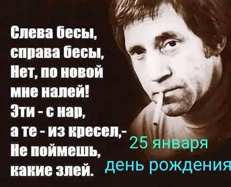 плева бесы сплава бесы нет по папой ино папой ати нап те из внесен е поймешь иаиие зпвй