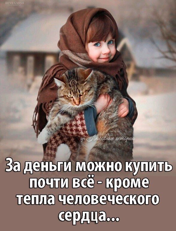 ч человеческого