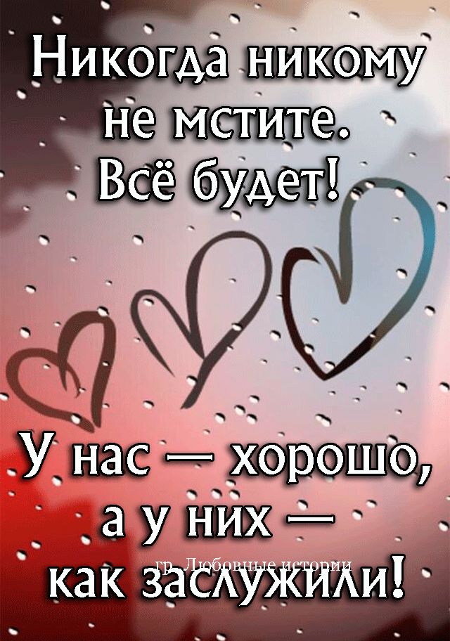 Никбгда