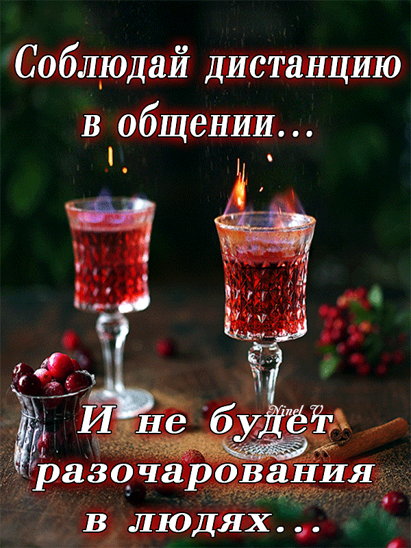 Ёоібёмющгай ршедтэаондшшю в штыками