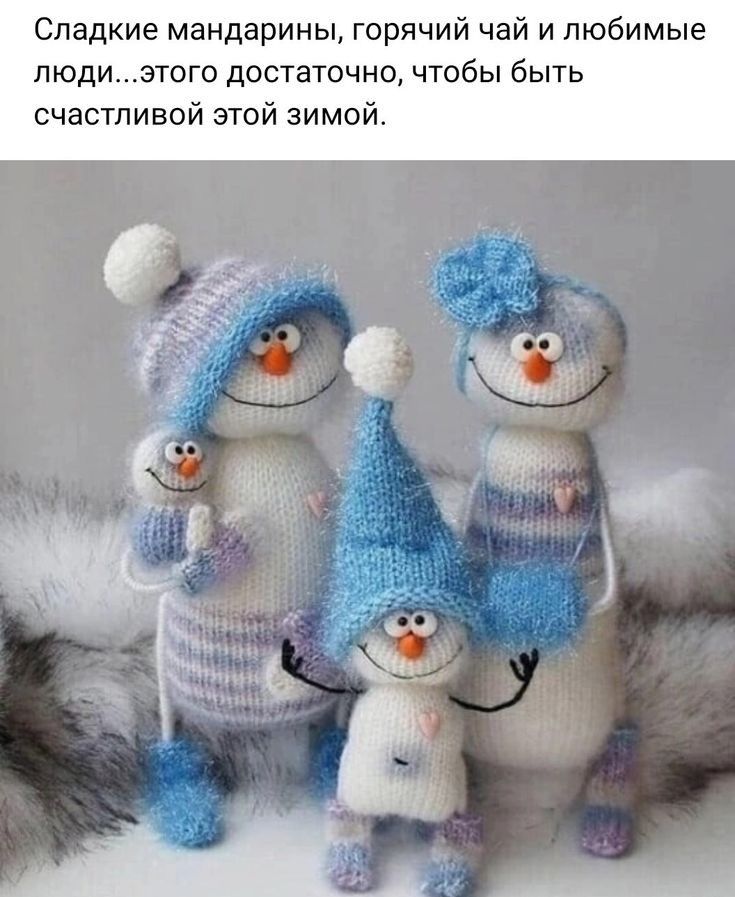 Сладкие мандарины горячий чай и любимые людиэтого достаточно чтобы быть счастливой этой зимой