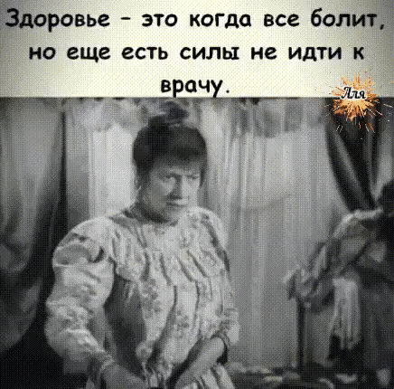 оровьг это когда все болт но еще есть силы не идти к Ллл