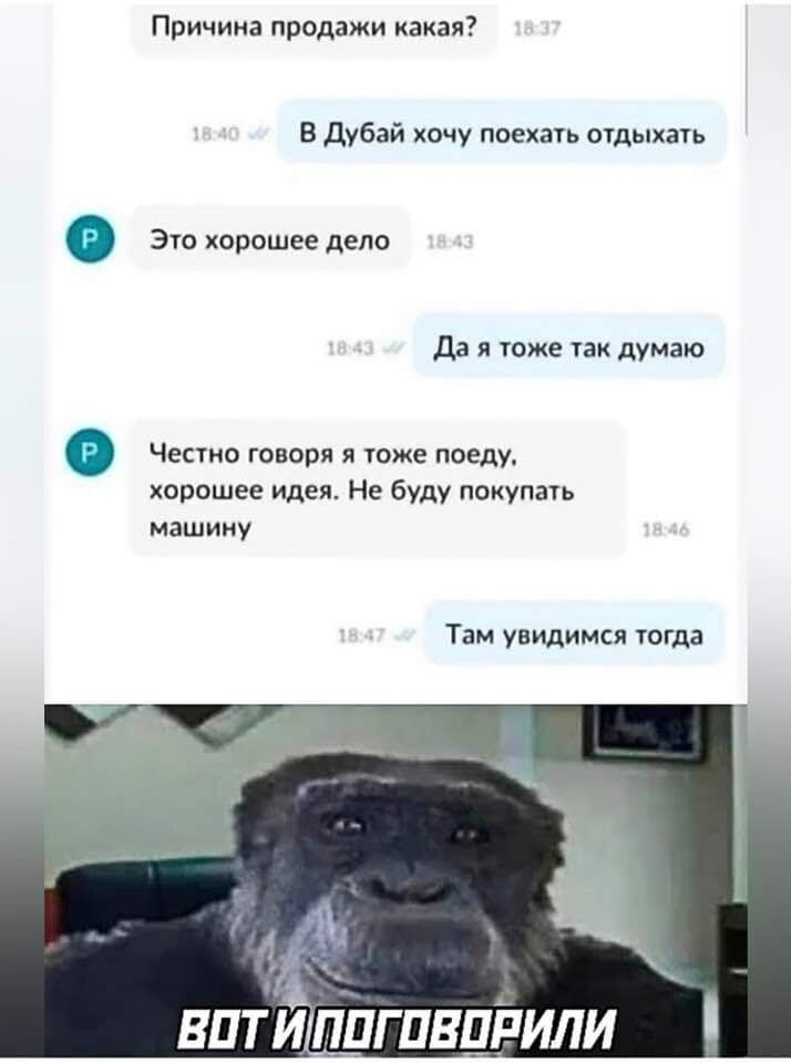 Причина продажи какая в дубай хачу ш 0 Это хорошее депп да тоже ни думаю Честно говоря я тже поеду каппшее идея н Буду поиупагь машину Там увидимся тогда вптЙппгпвпіпили