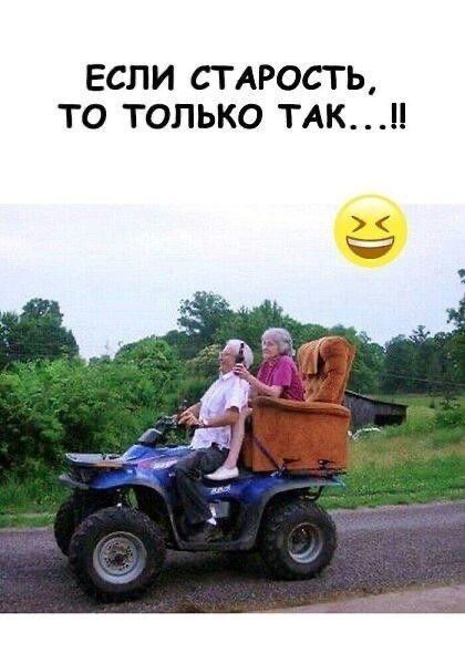 ЕСЛИ СТ АРОСТ Ь ТО ТОЛЬКО ТАК