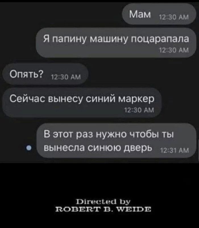 ОПЯТЬ що Сейчас пишу ситй маркер 1280 Вігнсъш Ьу БОВЕЕР В ЕЩЕ