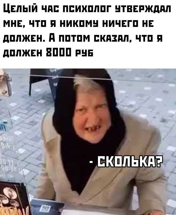 ЦЕЛЫЙ чп психпппг нтввпжддп мнс чтп я никпмн ничвгп нь дппжвн д пптпм скилл чтп я дппжви ВППП пин