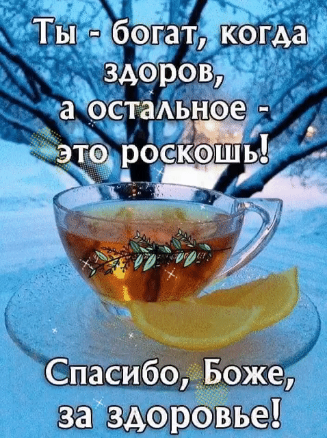давить д