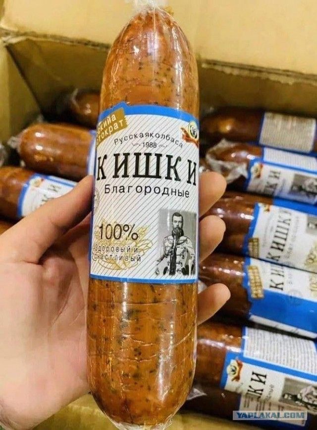 Кйшки Благородныв