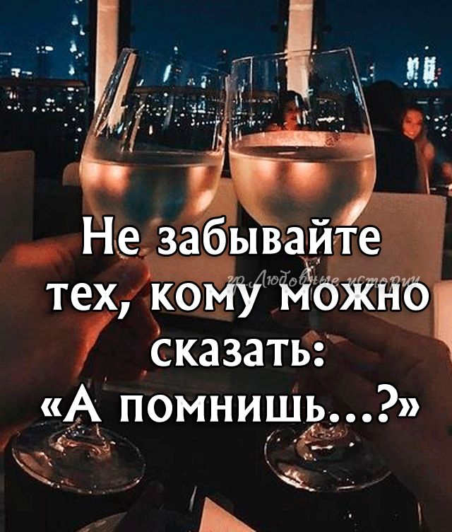 А Ъ сказать А помнишь МГ А 1 у