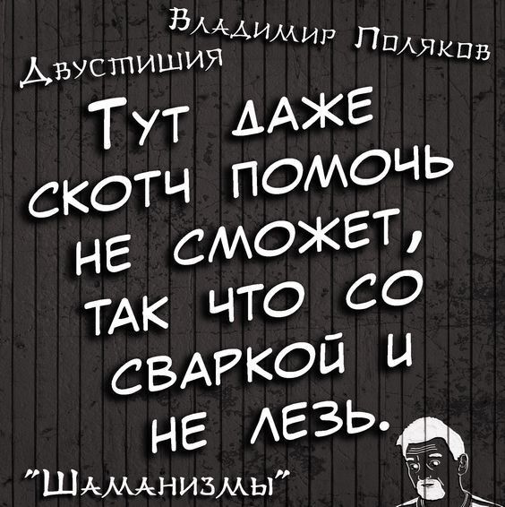 ВАичАИМИР Пщямпн