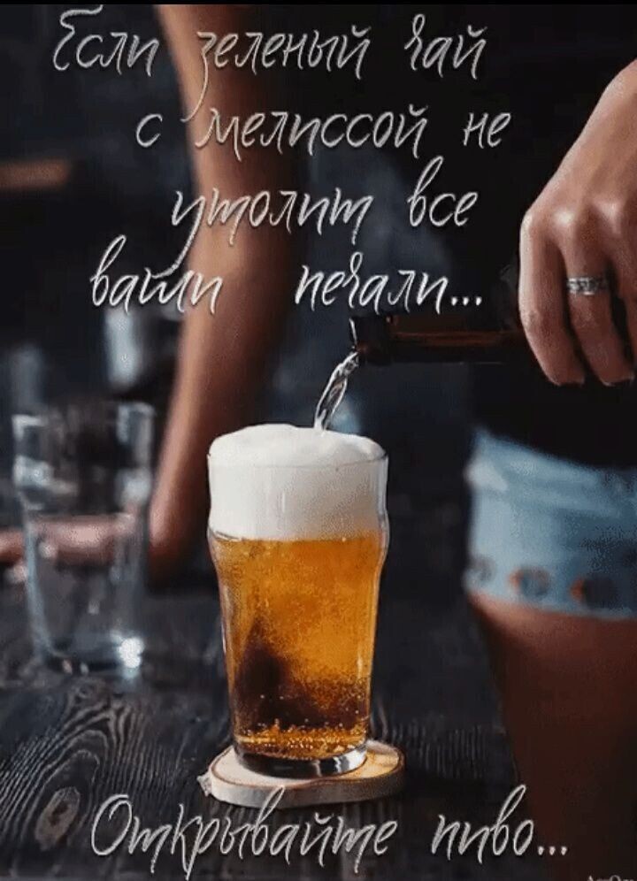 ЁЕЛИ