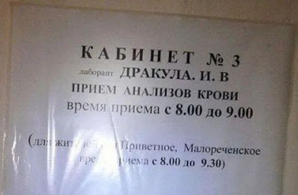 при НМА аро чрнсма