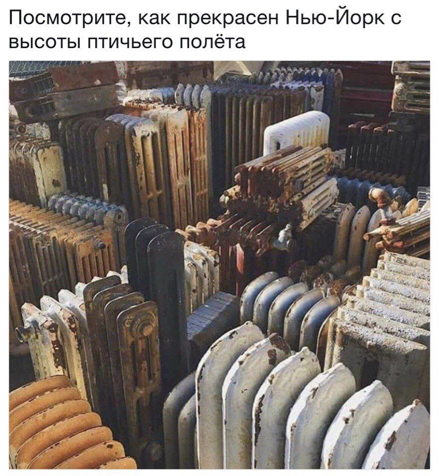 Посмотрите как прекрасен Нью Йорк с высоты птичьего полёта