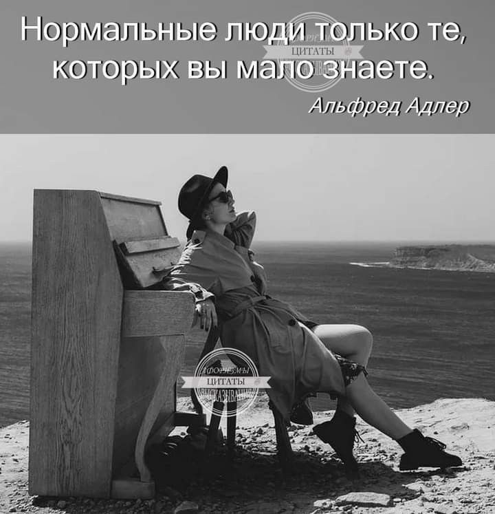 мльы люди голько Г ко горык вы м по а из г Лигишви уму